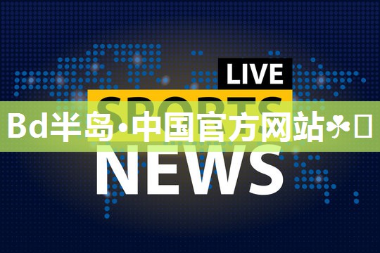 万林雪糕厂老厂
