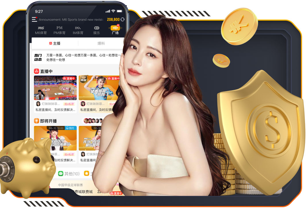 yabo的app “园林管理任重道远：绿化基础设施严重滞后”