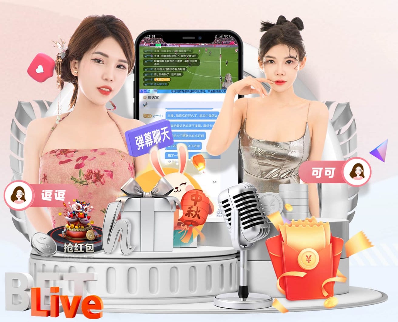 yabo的app 生态绿化工程防洪标准